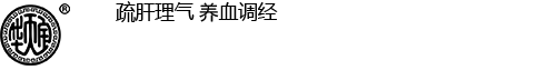 肝郁调经膏「官网」